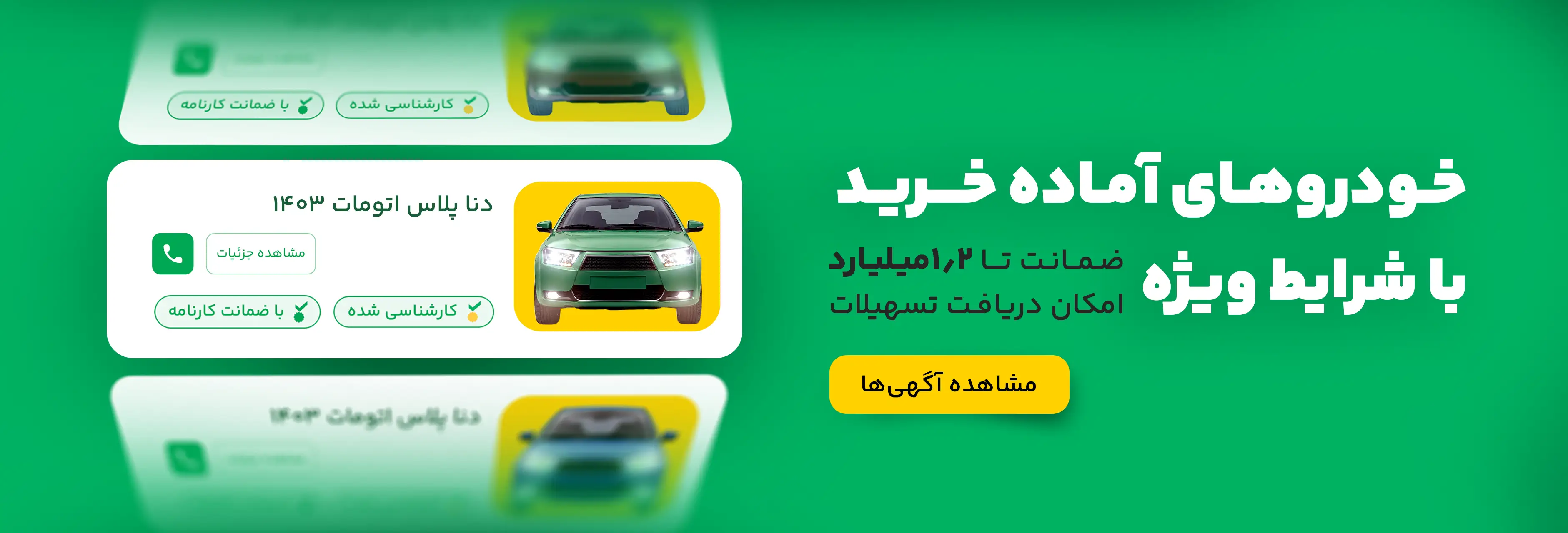قبل از شما کارشناس دیده