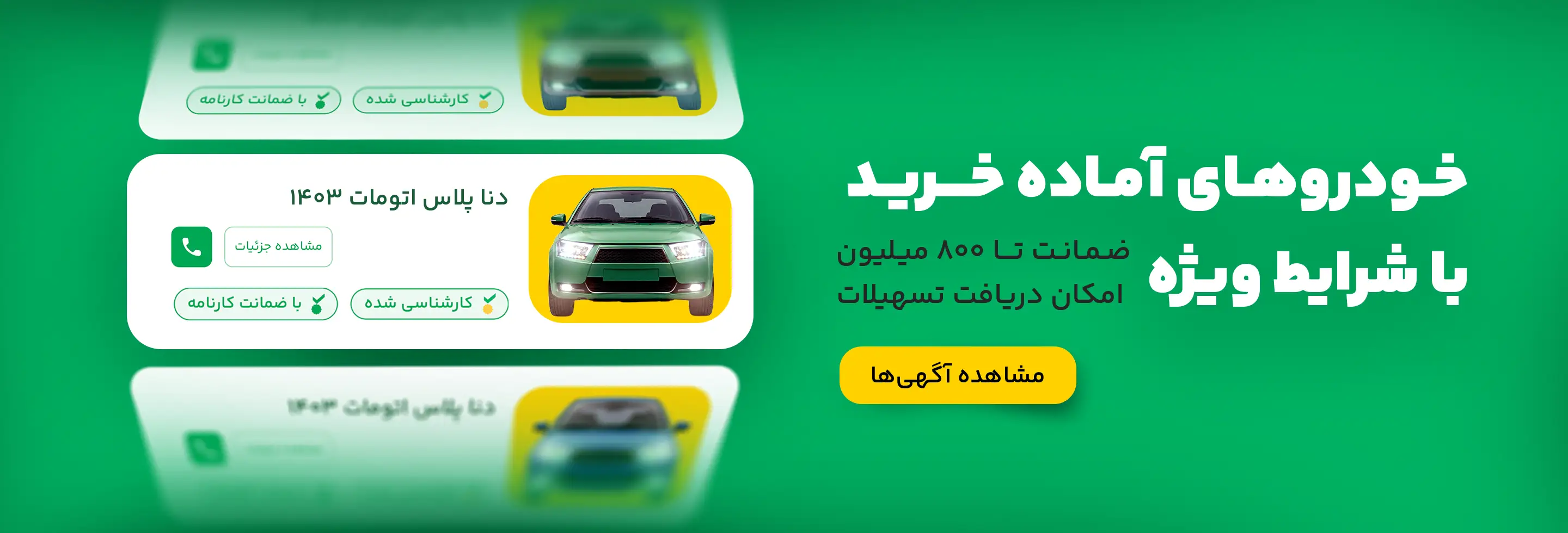 قبل از شما کارشناس دیده