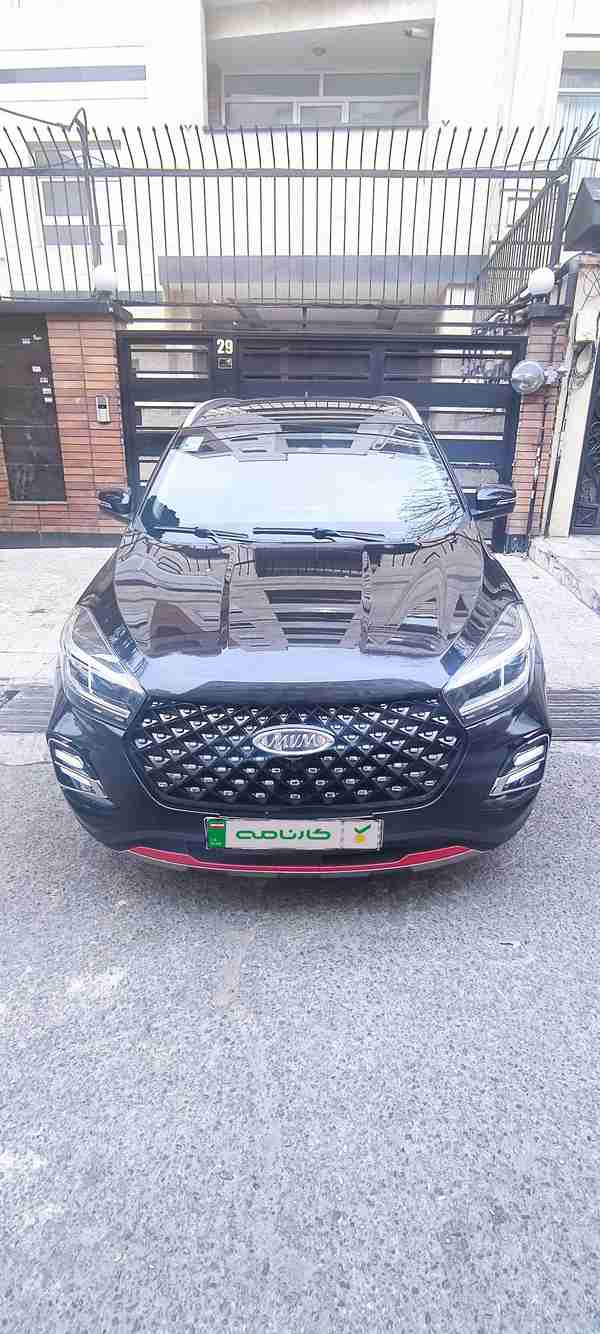 car