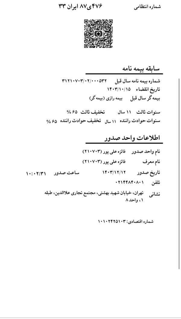 slide 10