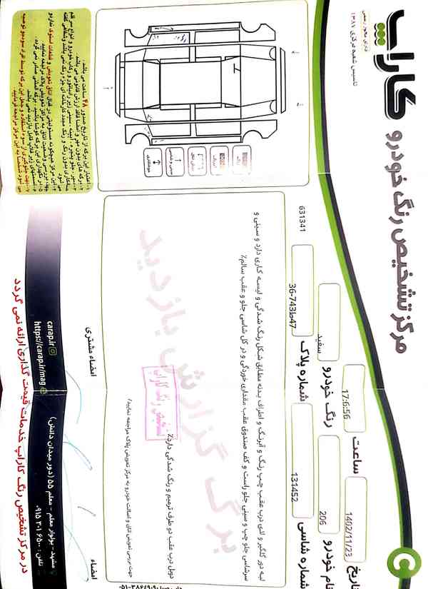 slide 5
